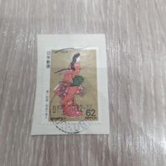使用済み切手集。写楽、見返り美人等。【外国の切手も混ざっております】。 2025年最新】見返り美人 使用済みの人気アイテム - メルカリ
