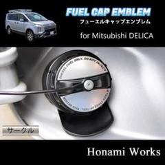 三菱FUSO 純正パーツ TANK FILLER CYL+KEY SET セット