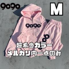 9090 OG Logo Patched セットアップ　チャコールピンク 9090セットアップ チャコールピンク上下セット