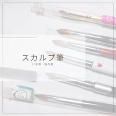 2025年最新】モアクチュール ブラシの人気アイテム - メルカリ