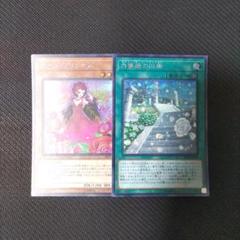 遊戯王