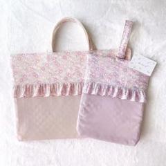 〈3〉あじさい＊様　リバティ ミシェル ハンドメイド レッスンバッグ 上履き袋 3〉あじさい＊様 リバティ ミシェル ハンドメイド レッスン