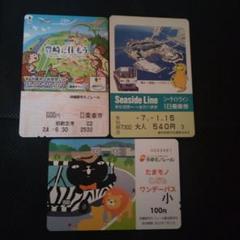 使用済 国鉄 切符 乗車券 東京都区内 東三条 2枚綴り 保土ヶ谷発行 学生 使用済 国鉄 切符 乗車券 東京都区内 東三条 2枚綴り 保土ヶ谷