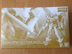 2025年最新】rg ゴールドフレーム天の人気アイテム - メルカリ