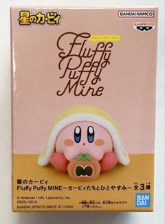 星のカービィ フィギュア カービィたちとひとやすみ