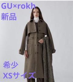 【新品未使用】GU rokh ロクコラボ 2ピース ロングコート L チェック GU公式 | 2ピースコート(チェック) by rokh