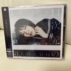 ハチナイ　 近藤玲奈　 直筆サインカード ハチナイ 近藤玲奈 直筆サインカード