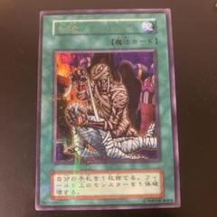 死者への手向け　ウルパラ