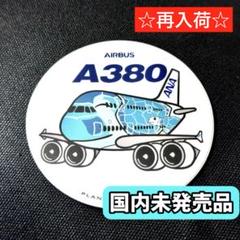 ⑥ANA HAWAII フライングホヌ　ノベルティ ステッカー3枚セット Amazon.co.jp: ANA HAWAII FLYING HONU フライング ホヌ