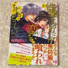 2025年最新】桜賀めいの人気アイテム - メルカリ