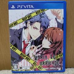 VARIABLE BARRICADE バリアブルバリケード　VITA
