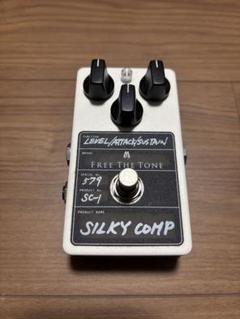 2025年最新】Free the tone silkyの人気アイテム - メルカリ