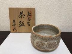 2023年最新】志野焼 茶碗の人気アイテム - メルカリ