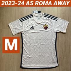 正規品新品☆ASローマ23/24アウェイユニフォームMサイズ☆adidas