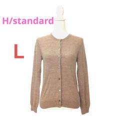 H/standard アッシュ スタンダード ジップパーカー 定価¥16.000 H/standard アッシュ スタンダード ジップパーカー 定価¥16.000