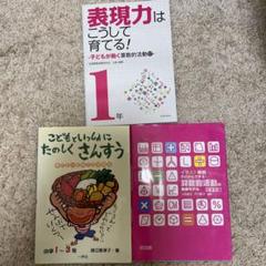 tty様 リクエスト 2点 まとめ商品 - メルカリ