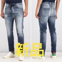 新品タグ付き DIESEL ディーゼル ジョグデニムD-VIDER W26