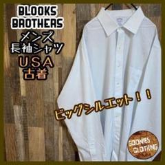 ブルックスブラザーズ チェック 長袖 シャツ フォーマル ホワイト USA古着