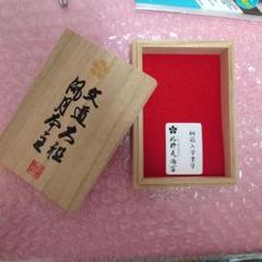 (中古) 北野天満宮史料 3巻+目録セット 中古) 北野天満宮史料 3巻+目録セットの通販 by みやこペダル堂