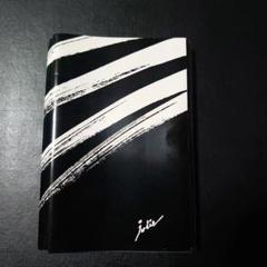 Q1希少 レア 沢田研二ファンクラブ会報誌JUST FIT 入手困難