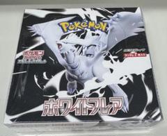 ポケモン ホワイトフレア BOX シュリンク付