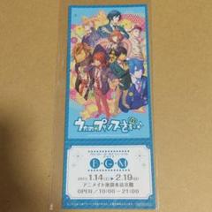 【うたプリ】ブロッコリーガールズミュージアム2017 特典カード ①のサムネイル