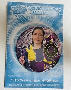 ブンブンジャー　ブンバイオレット　焔先斗　宮澤佑　缶バッジ　アクリルキーホルダー 2025年最新】焔先斗の人気アイテム - メルカリ