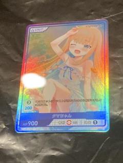 2025年最新】 Divine cross シリアルの人気アイテム - メルカリ