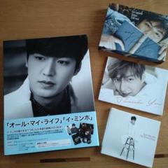 Amazon.co.jp | イ・ミンホ グローバルツアー2014 「RE: MINHO