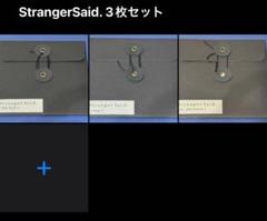 2025年最新】天野攸紀の人気アイテム - メルカリ