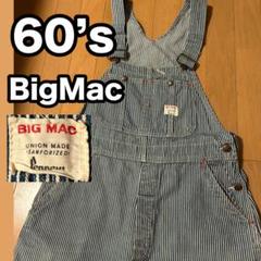 60s USA製 BIGMAC ヒッコリー オーバーオール つなぎ 【L】 60s USA製 BIGMAC ヒッコリー オーバーオール つなぎ 【L
