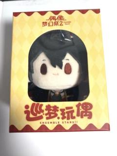 あんスタ 朔間零 中国 ぬいぐるみ うさぎおまんじゅう 暖冬相伴ぬいぐるみ あんさんぶるスターズ×TapTap 中国限定 うさぎおまんじゅう