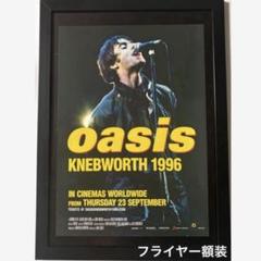 【激レア】サイン入り Oasis Live Forever A2サイズポスター Rare Vintage 1994 Oasis 'live Forever' Poster - Etsy