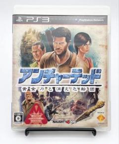 アンチャーテッド 黄金刀と消えた船団