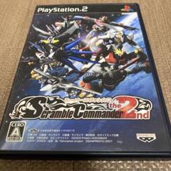 スーパーロボット大戦 Scramble Commander 2nd