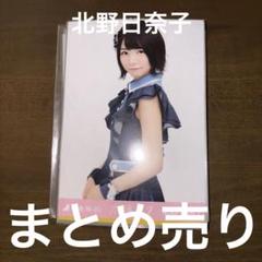 2025年最新】太陽ノック 生写真の人気アイテム - メルカリ
