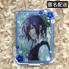 匿名*3点 薄桜鬼 桜の宴 2024 斎藤 アクスタ アクカ フォトカ 限定 2025年最新】薄桜鬼 スタンドの人気アイテム - メルカリ