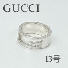 ★売り切りたい為最終値下げ★GUCCIリング 13号 2025年最新】GUCCI 号数：13号 リング・指輪の人気アイテム