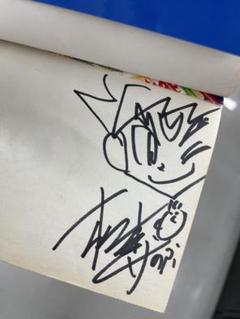 松本しげのぶ　サイン　デュエルマスターズ 松本しげのぶ直筆サイン入カード - メルカリ