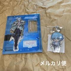 めておら　Lapis FIRST 1MPACT　アクスタ　アクキー　らぴすくん
