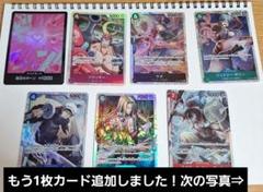 ワンピース カードThe BEST voI2 SR ドン！！カード まとめ売り