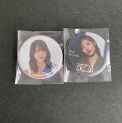 櫻坂46 森田ひかる 松田里奈 缶バッジ 新せ界 アニラ - メルカリ