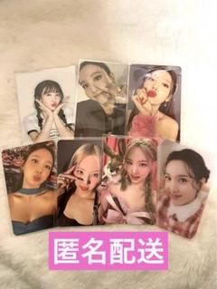 TWICE ナヨン トレカ 7枚セット