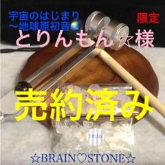 2024年最新】音叉 チャクラの人気アイテム - メルカリ