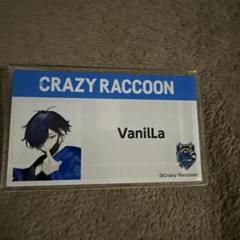 CR ローソン タオル VanilLa 福袋 Crazy Raccoon Vanilla（コラボ店に CR ビッグタオル