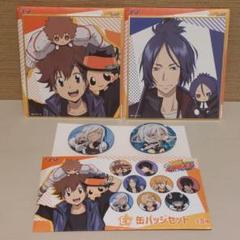 【リボーン】オンラインくじ「くじクリフ」六道骸セット③ 家庭教師ヒットマンREBORN! くじクリフ 六道骸セット - メルカリ