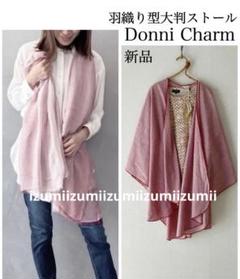donni charm ドニーチャーム☆レイヤードニットストール フェザー
