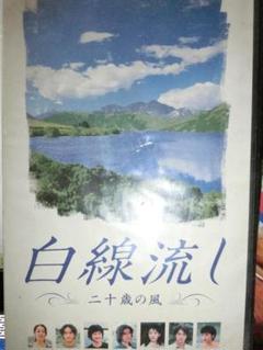 柏原崇1997年壁掛けカレンダー未使用
