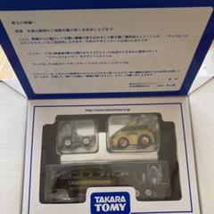 チョロQタウン　JRステーショントレーラー　　タカラ Amazon | タカラ チョロQタウン JRステーショントレーラー
