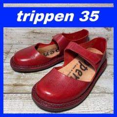 trippen トリッペン レザー ストラップ フラットシューズ 35